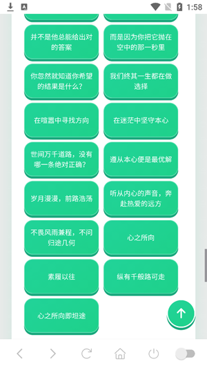 ������������app���°�