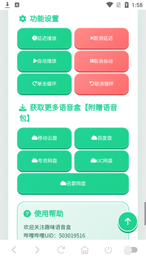 ������������app���°�