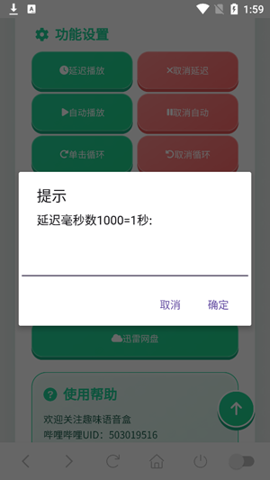 ������������app���°�