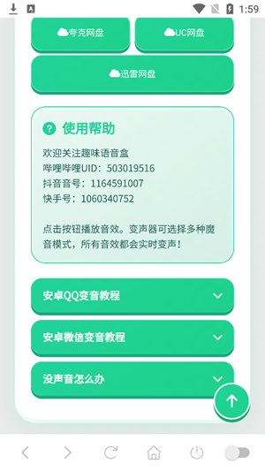 ������������app���°�