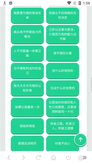 ������������app���°�