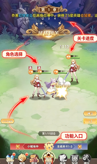 千古宠界手游官方版 千古宠界手游官方版