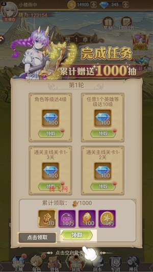 千古宠界手游官方版 千古宠界手游官方版