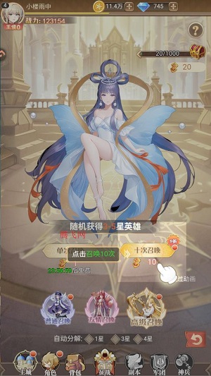 千古宠界手游官方版 千古宠界手游官方版