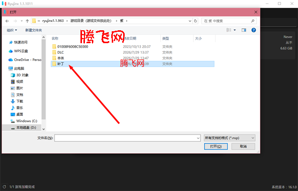 宝可梦朱紫电脑版模拟器 宝可梦朱紫电脑版模拟器
