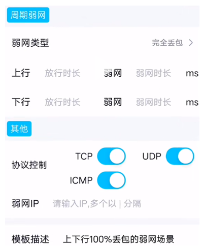 北辞弱网内部版最新版 北辞弱网内部版最新版