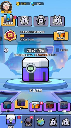 防线出击手游官方版 防线出击手游官方版