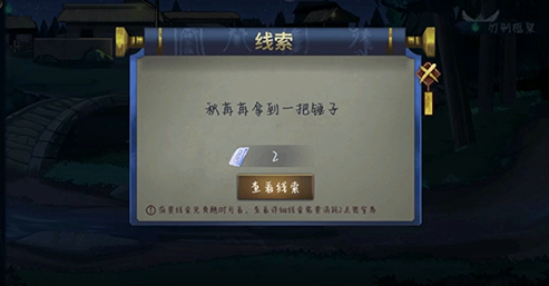 谜境互动剧本平台手机版 谜境互动剧本平台手机版