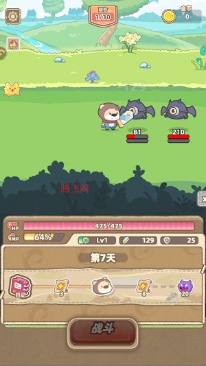 赛几传说手游 赛几传说手游