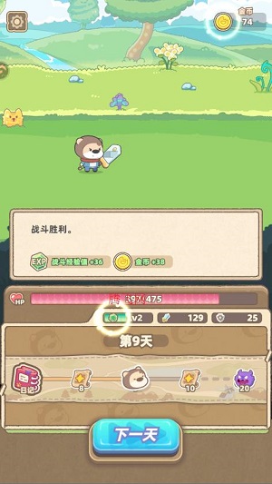 赛几传说手游 赛几传说手游