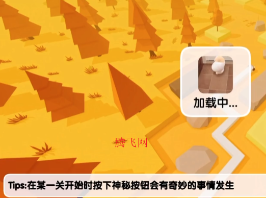 跳舞的线Concept Line Orion饭制版 跳舞的线Concept Line Orion饭制版