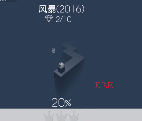 跳舞的线Concept Line Orion饭制版 跳舞的线Concept Line Orion饭制版