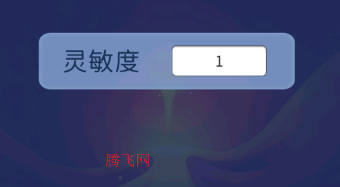 滚动的天空RollingTonight饭制版 滚动的天空RollingTonight饭制版