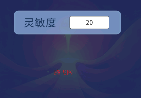 滚动的天空RollingTonight饭制版 滚动的天空RollingTonight饭制版