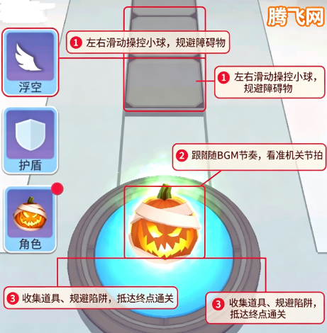 滚动的天空RollingTonight饭制版 滚动的天空RollingTonight饭制版