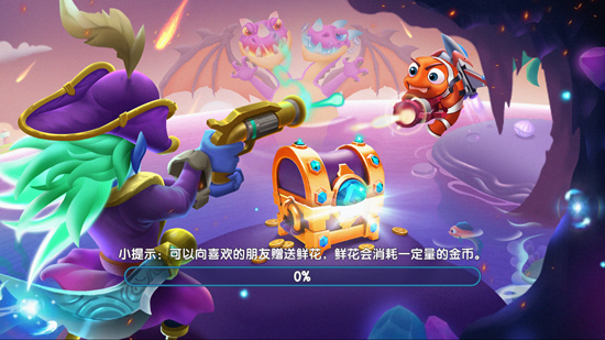 指尖捕鱼微信登录版 指尖捕鱼微信登录版