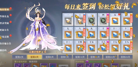诛神传0.1折白嫖送真充 诛神传0.1折白嫖送真充
