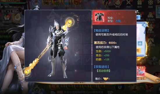 诛神传0.1折白嫖送真充 诛神传0.1折白嫖送真充