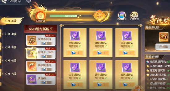 诛神传0.1折白嫖送真充 诛神传0.1折白嫖送真充