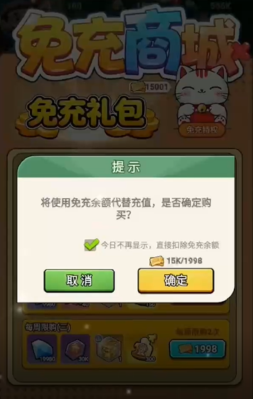 豆豆打僵尸0.05折免充版 豆豆打僵尸0.05折免充版