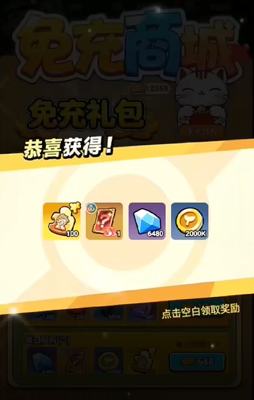 豆豆打僵尸0.05折免充版 豆豆打僵尸0.05折免充版