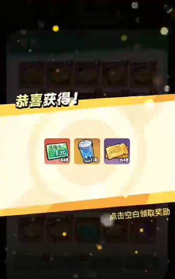 豆豆打僵尸0.05折免充版 豆豆打僵尸0.05折免充版