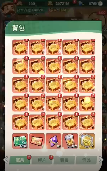 豆豆打僵尸0.05折免充版 豆豆打僵尸0.05折免充版