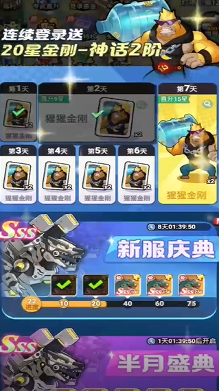 豆豆打僵尸0.05折免充版 豆豆打僵尸0.05折免充版