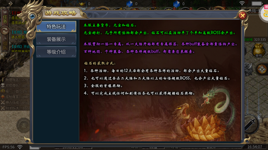 出击吧师兄灵蛇免费版 出击吧师兄灵蛇免费版