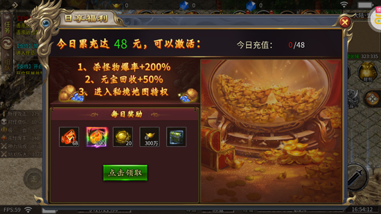 出击吧师兄灵蛇免费版 出击吧师兄灵蛇免费版