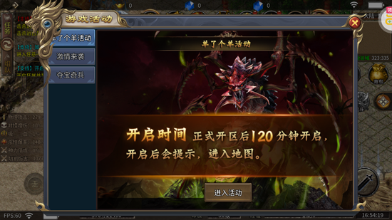 出击吧师兄灵蛇免费版 出击吧师兄灵蛇免费版