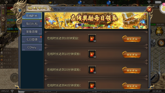 出击吧师兄灵蛇免费版 出击吧师兄灵蛇免费版