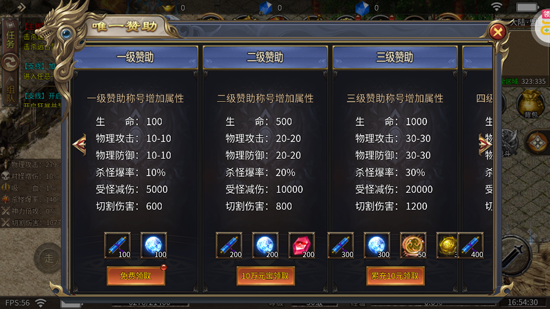 出击吧师兄灵蛇免费版 出击吧师兄灵蛇免费版