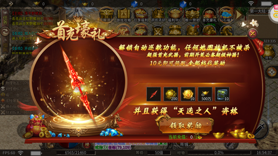 出击吧师兄灵蛇免费版 出击吧师兄灵蛇免费版