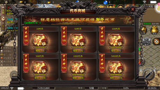 出击吧师兄灵蛇免费版 出击吧师兄灵蛇免费版