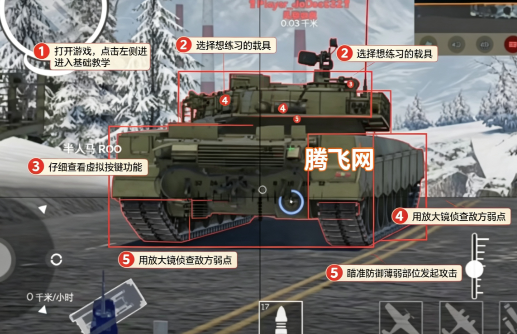 ս���������ʷ�(War Thunder Mobile)���°�