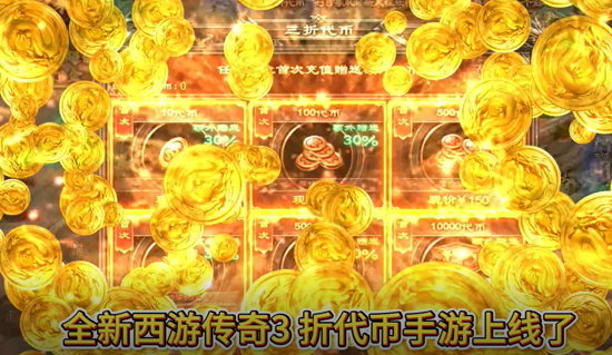 破镜重圆天天送648充值卡 破镜重圆天天送648充值卡