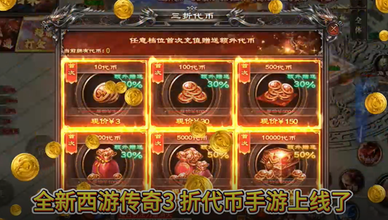 破镜重圆天天送648充值卡 破镜重圆天天送648充值卡