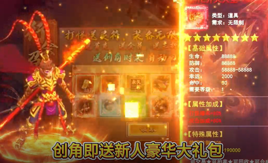 破镜重圆天天送648充值卡 破镜重圆天天送648充值卡