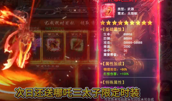 破镜重圆天天送648充值卡 破镜重圆天天送648充值卡