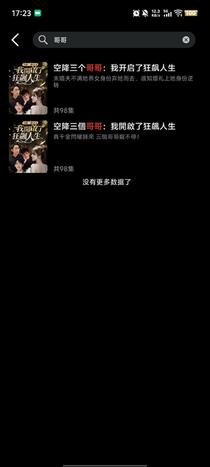 TikShort���°汾(TopShort)