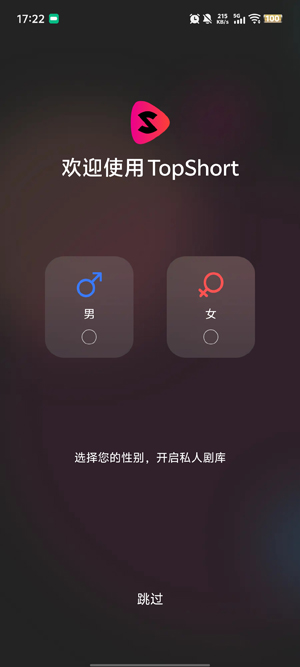 TikShort���°汾(TopShort)