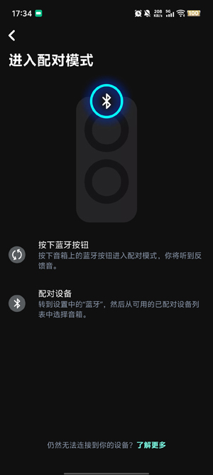 JBL PartyBox���°�