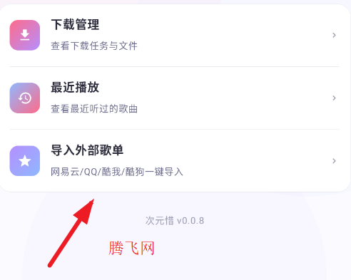 ��Ԫϧ�����������app