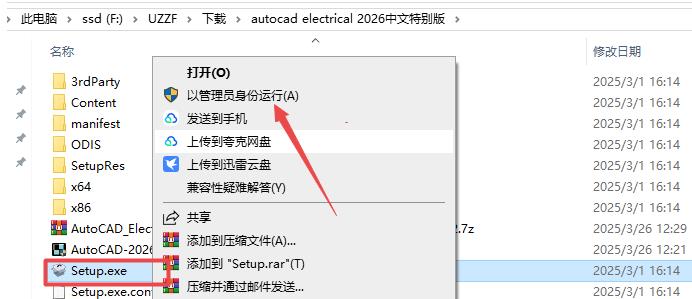 AutoCAD Electrical 2026 ������