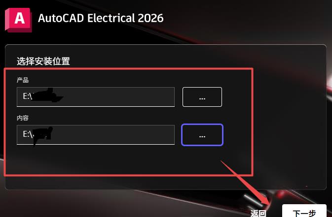 AutoCAD Electrical 2026 ������