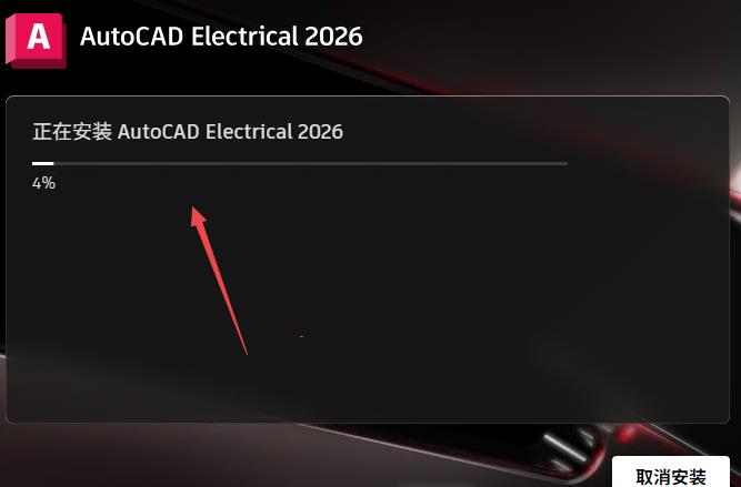 AutoCAD Electrical 2026 ������