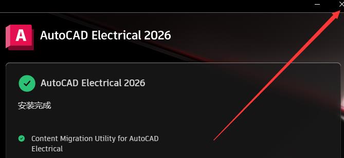 AutoCAD Electrical 2026 ������