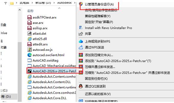 AutoCAD Electrical 2026 ������