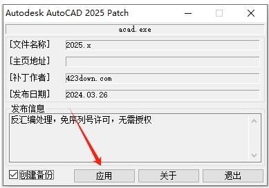 AutoCAD Electrical 2026 ������